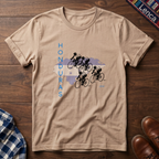 Ciclista Honduras 03 T-Shirt